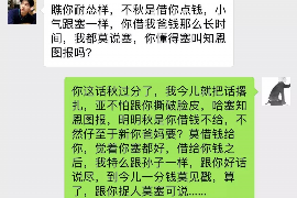 连山要账公司更多成功案例详情